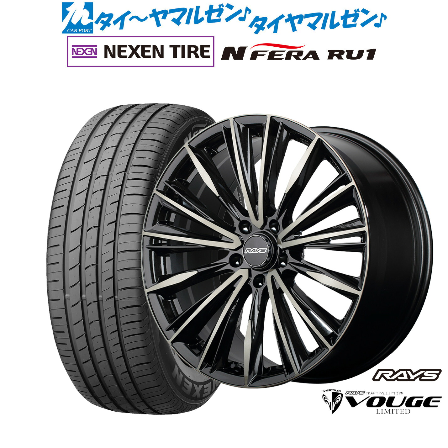 [18日]割引クーポン配布 新品 サマータイヤ ホイール4本セット レイズ ベルサス CRAFT COLLECTION ヴォウジェ LIMITED 19インチ 8.0J NEXEN ネクセン N FERA RU1 225/55R19
