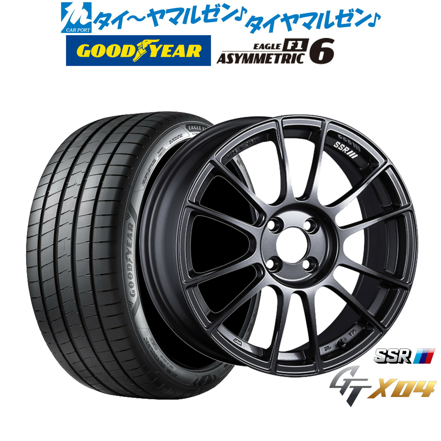新品 サマータイヤ ホイール4本セット タナベ SSR GT X04 17インチ 7.0J グッドイヤー イーグル F1 アシメトリック6 205/45R17