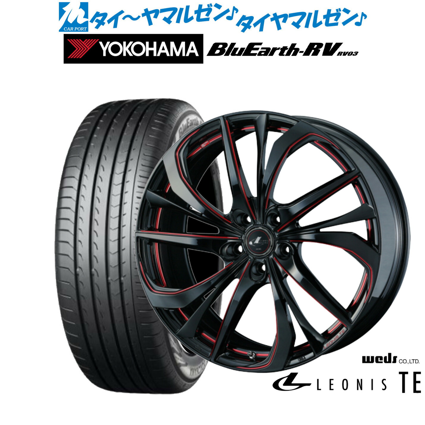 ②2024年製ブルーアースRV03 レオニスMX 17インチ（4本セット専用） 楽天市場】225/55R17 101V YOKOHAMA ヨコハマ BLUE EARTH RV03 ブルー