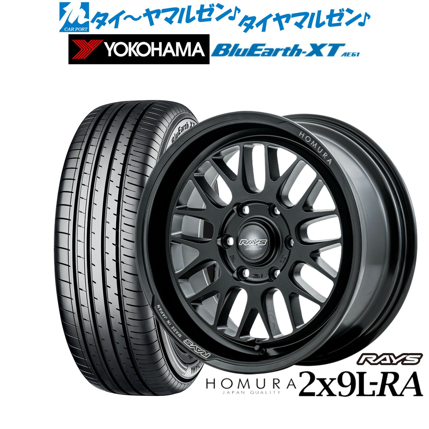新品 サマータイヤ ホイール4本セット レイズ HOMURA ホムラ 2×9 L-RA 18インチ 7.5J ヨコハマ BluEarth ブルーアース XT (AE61) 225/50R18