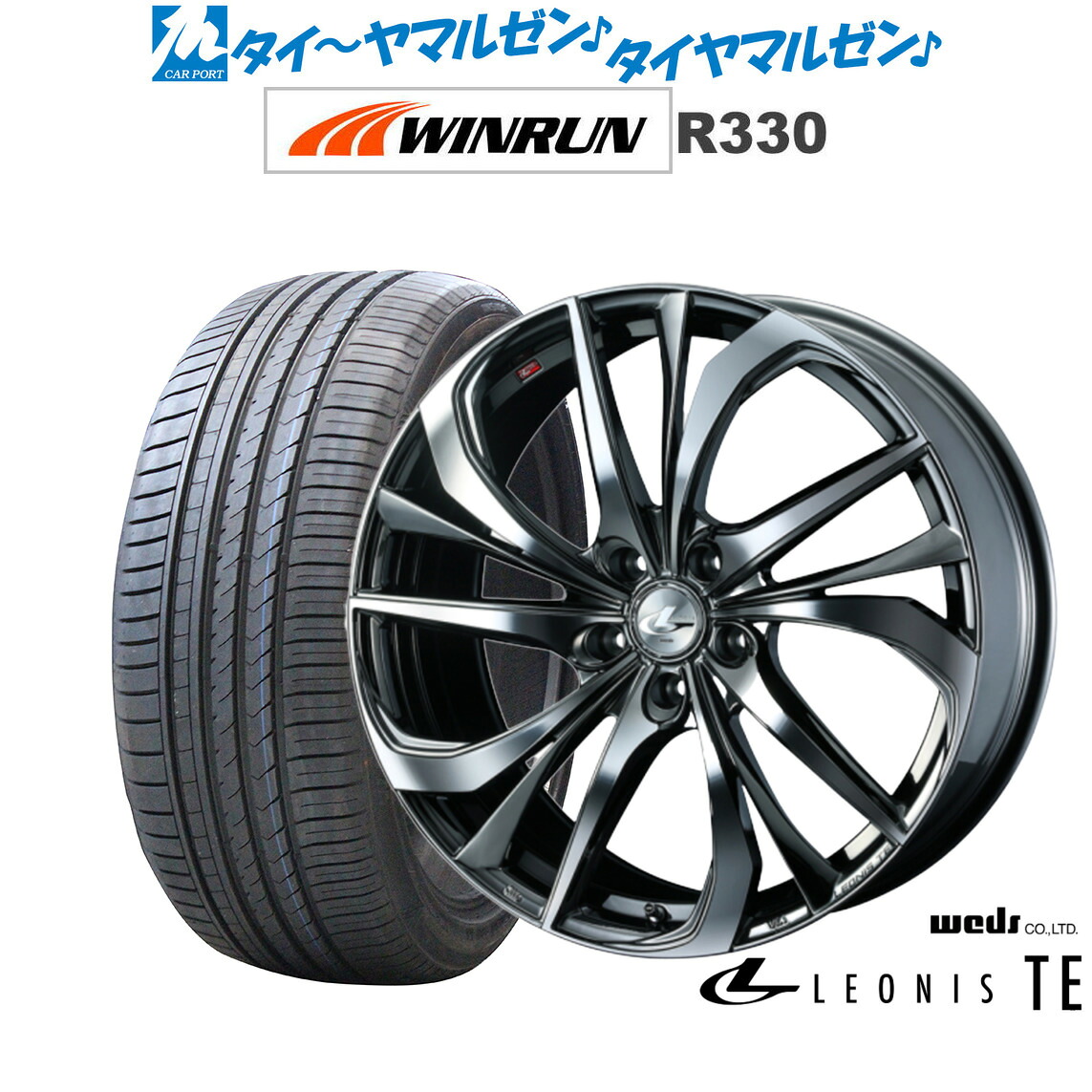 新品 サマータイヤ ホイール4本セットウェッズ レオニス TE17インチ 7.0JWINRUN ウインラン R330205/55R17|カーポートマルゼン 店