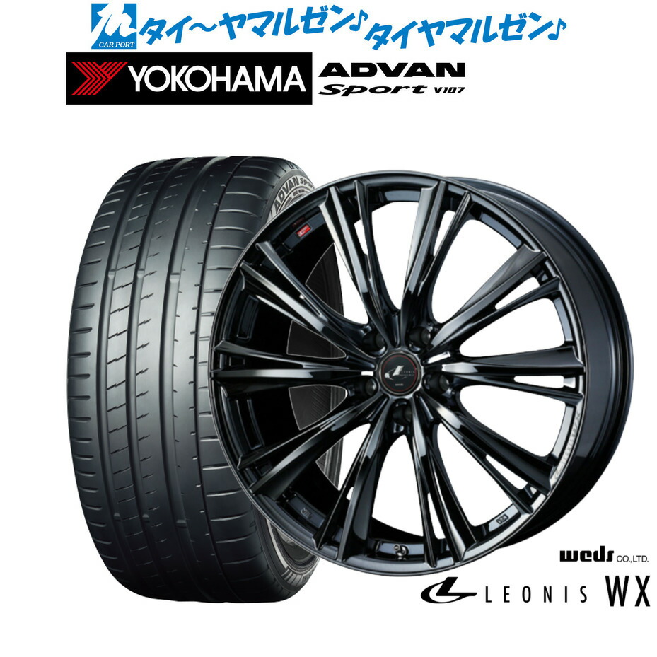 新品 サマータイヤ ホイール4本セット ウェッズ レオニス WX 18インチ 8.0J ヨコハマ ADVAN アドバン Sport (V107) 245/45R18