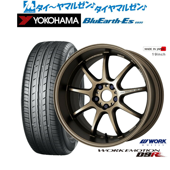 新品 サマータイヤ ホイール4本セット ワーク エモーション D9R 18インチ 7.5J ヨコハマ BluEarth-ES ブルーアースイーエス ES32 225/40R18