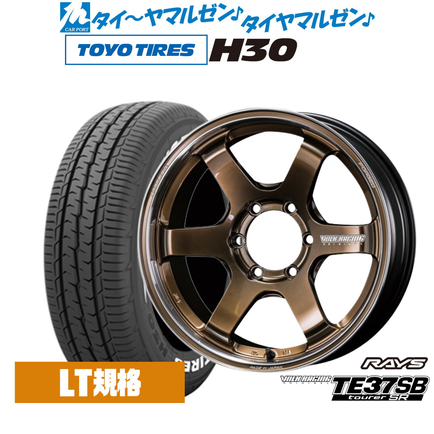 楽天市場】[超ﾎﾟｲﾝﾄﾊﾞｯｸ祭]P5倍！新品 サマータイヤ ホイール4本