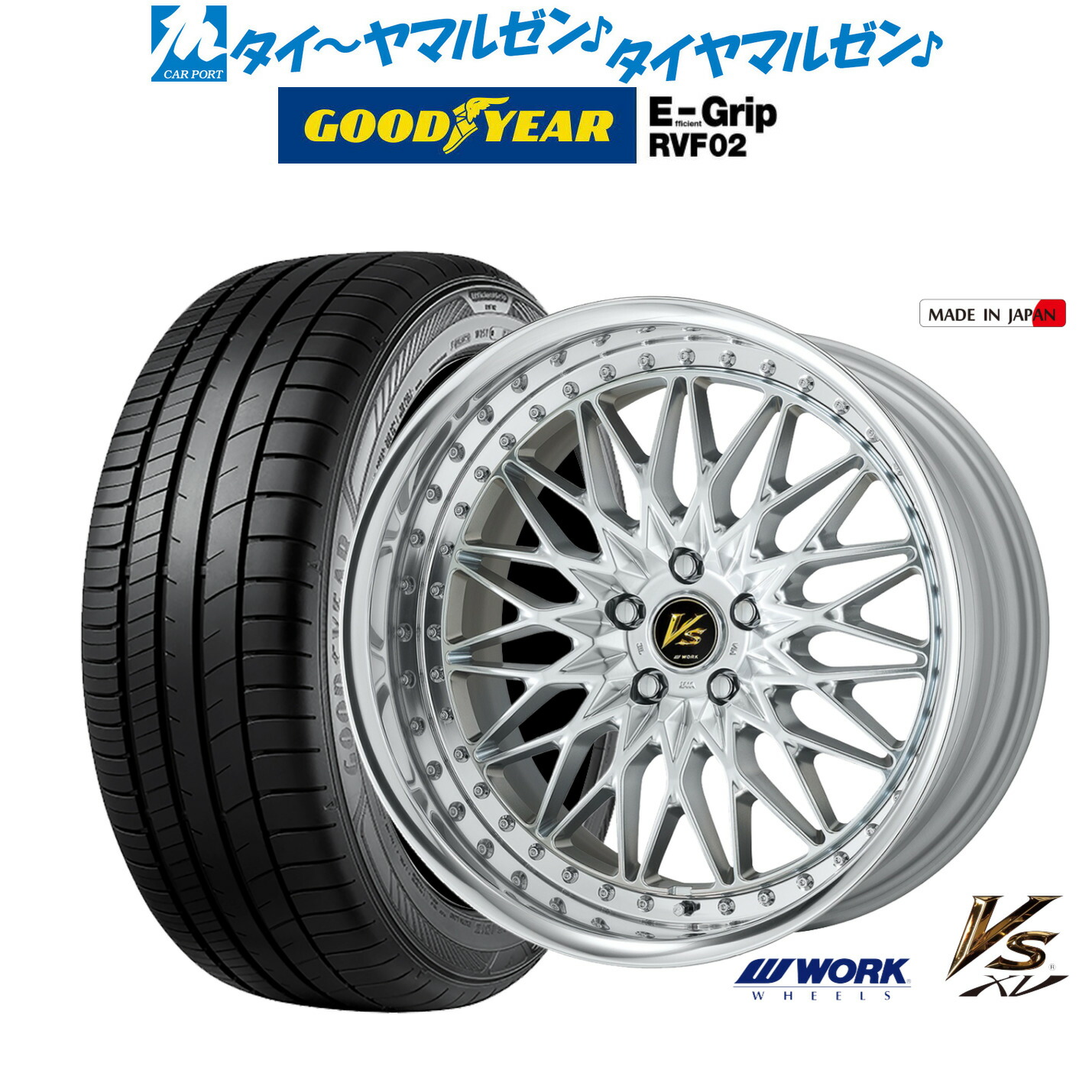 20インチwork vs-xv ４本セット【今だけ送料込み】 楽天市場】【ホイール単品4本セット】 WORK ワーク VS VS-XV 9J
