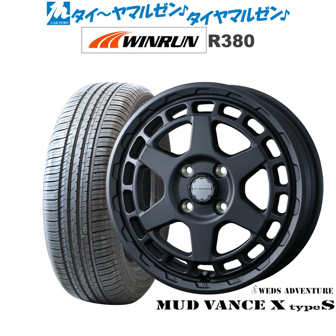 [ﾏﾗｿﾝ期間]P最大42倍&ｸｰﾎﾟﾝ配布 新品 サマータイヤ ホイール4本セット ウェッズ アドベンチャー マッドヴァンス X タイプS 14インチ 4.5J WINRUN ウインラン R380 165/60R14