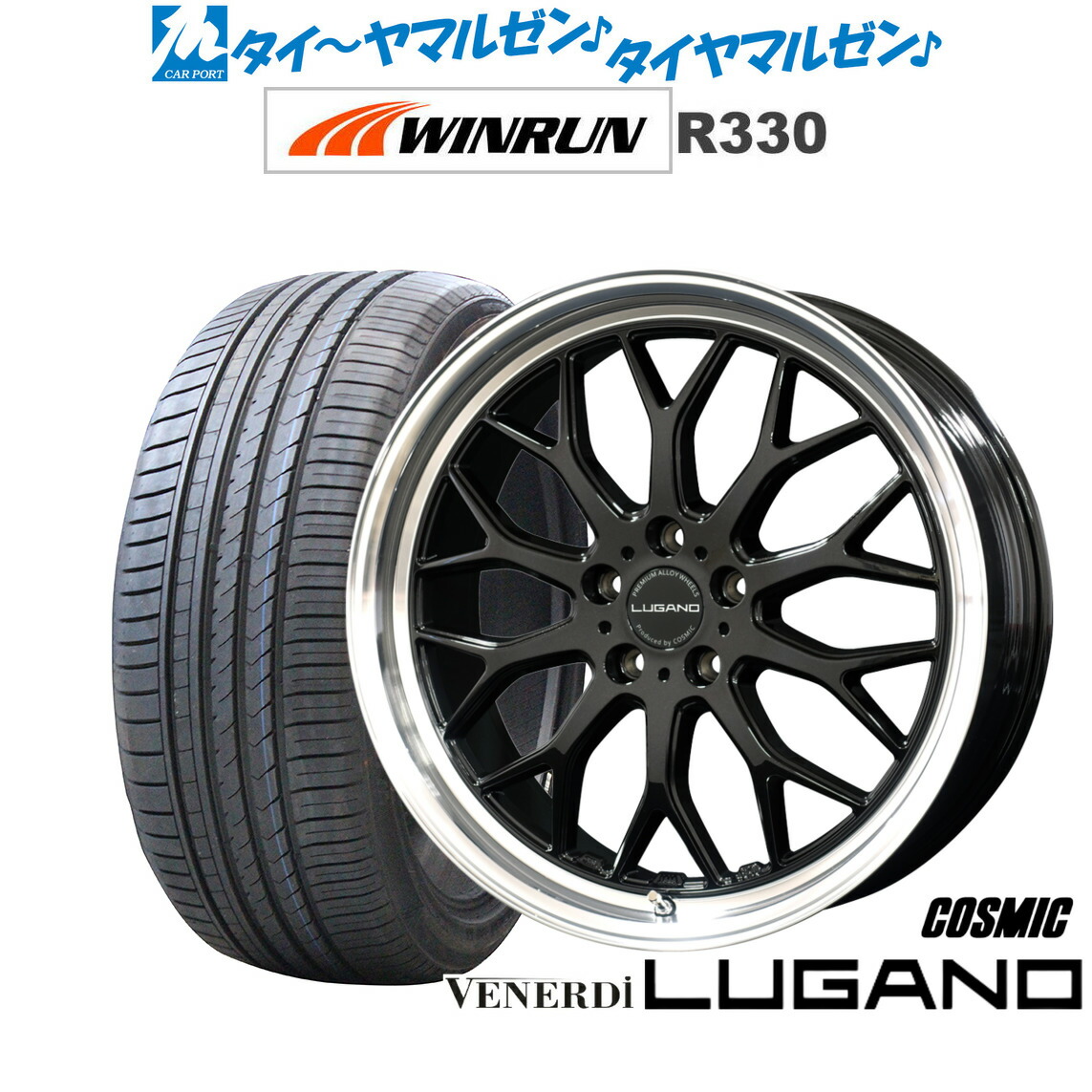 新品 サマータイヤ ホイール4本セットコスミック ヴェネルディ ルガーノ18インチ 7.5JWINRUN ウインラン R330215/35R18｜カーポートマルゼン 店 80,575円