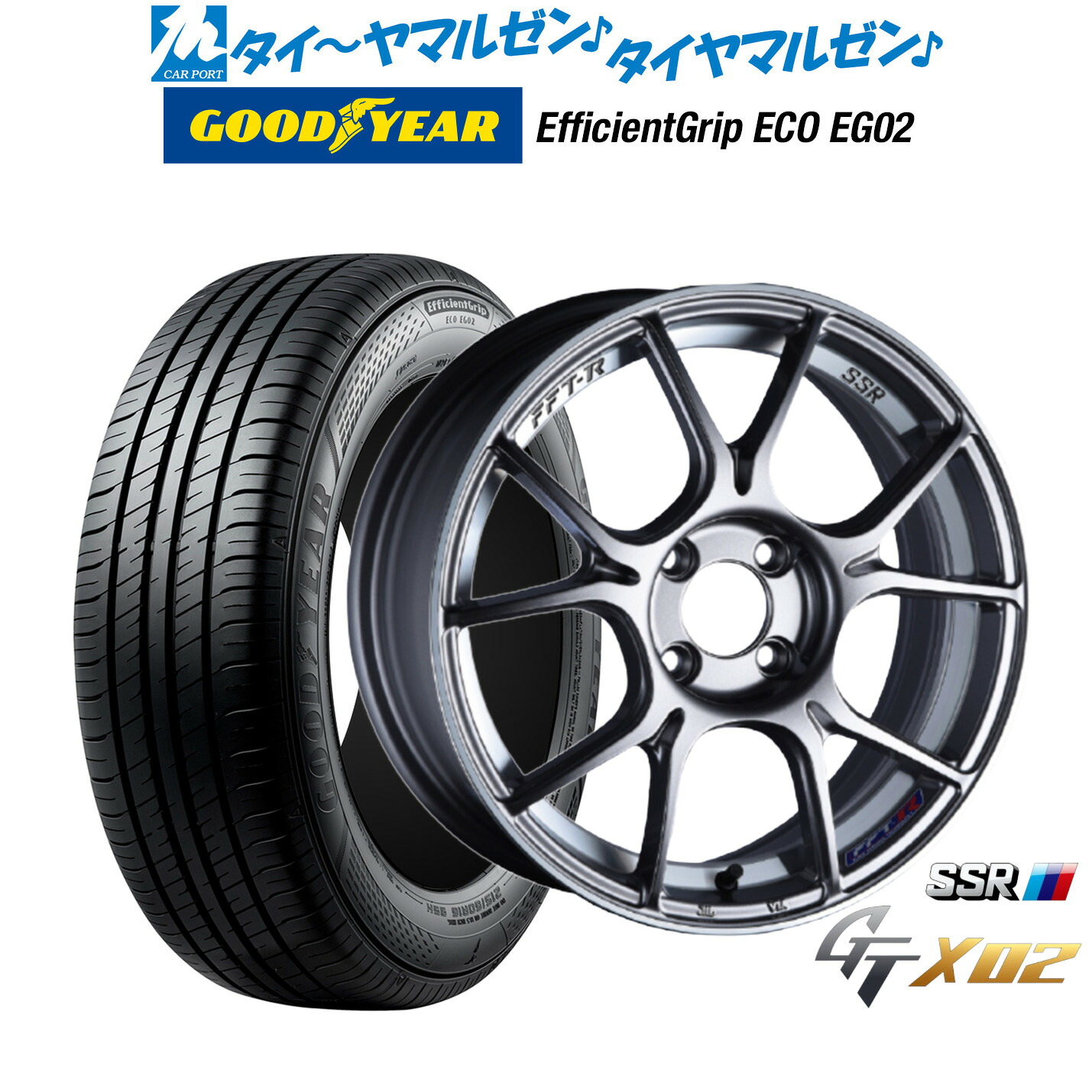 新品 サマータイヤ ホイール4本セットタナベ SSR GT X0216インチ 6.5Jグッドイヤー エフィシエント グリップ エコ EG02205/55R16｜カーポートマルゼン 店 91,685円