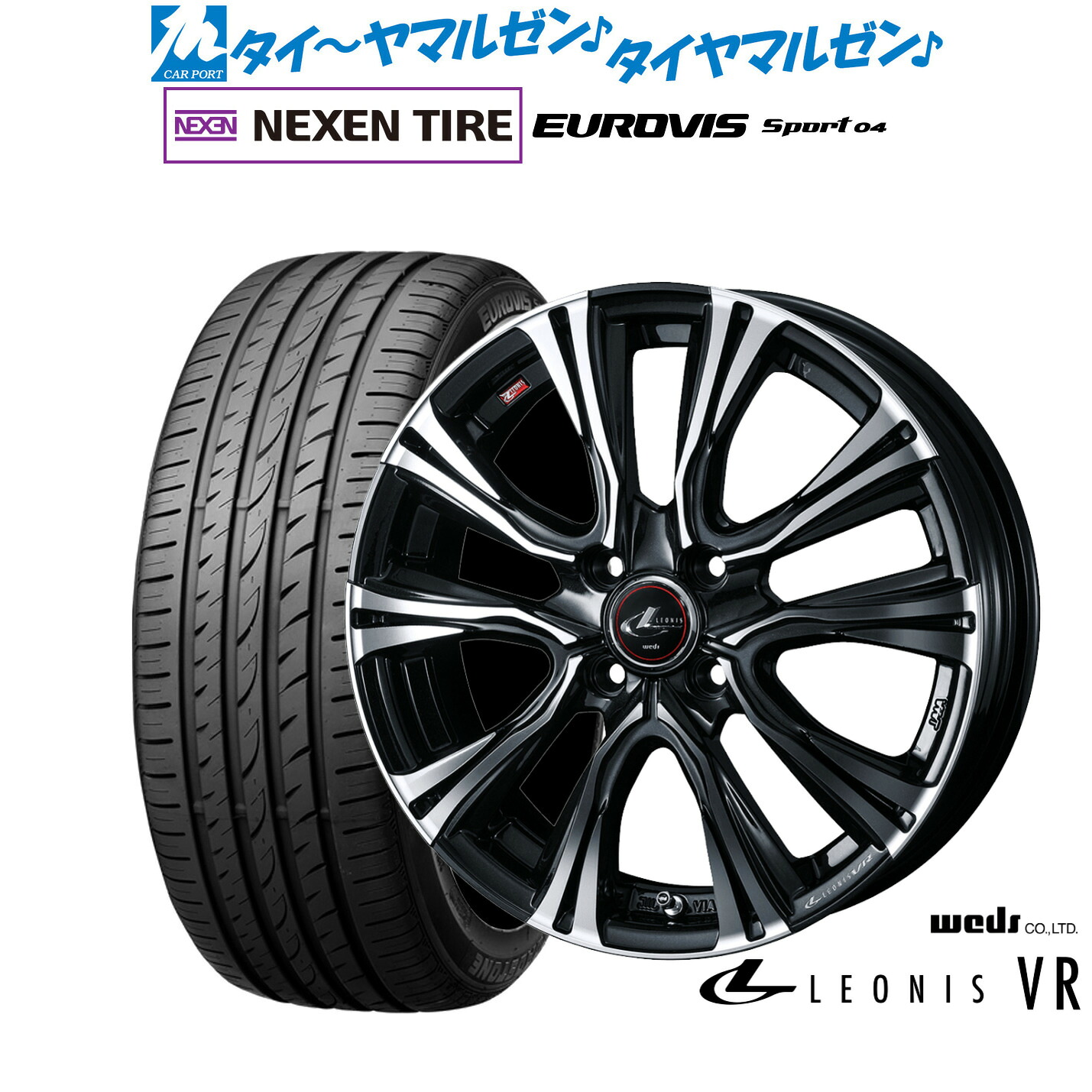 新品 サマータイヤ ホイール4本セットウェッズ レオニス VR17インチ 6.5JNEXEN ネクセン ロードストーン ユーロビズ Sport 04205/40R17｜カーポートマルゼン 店