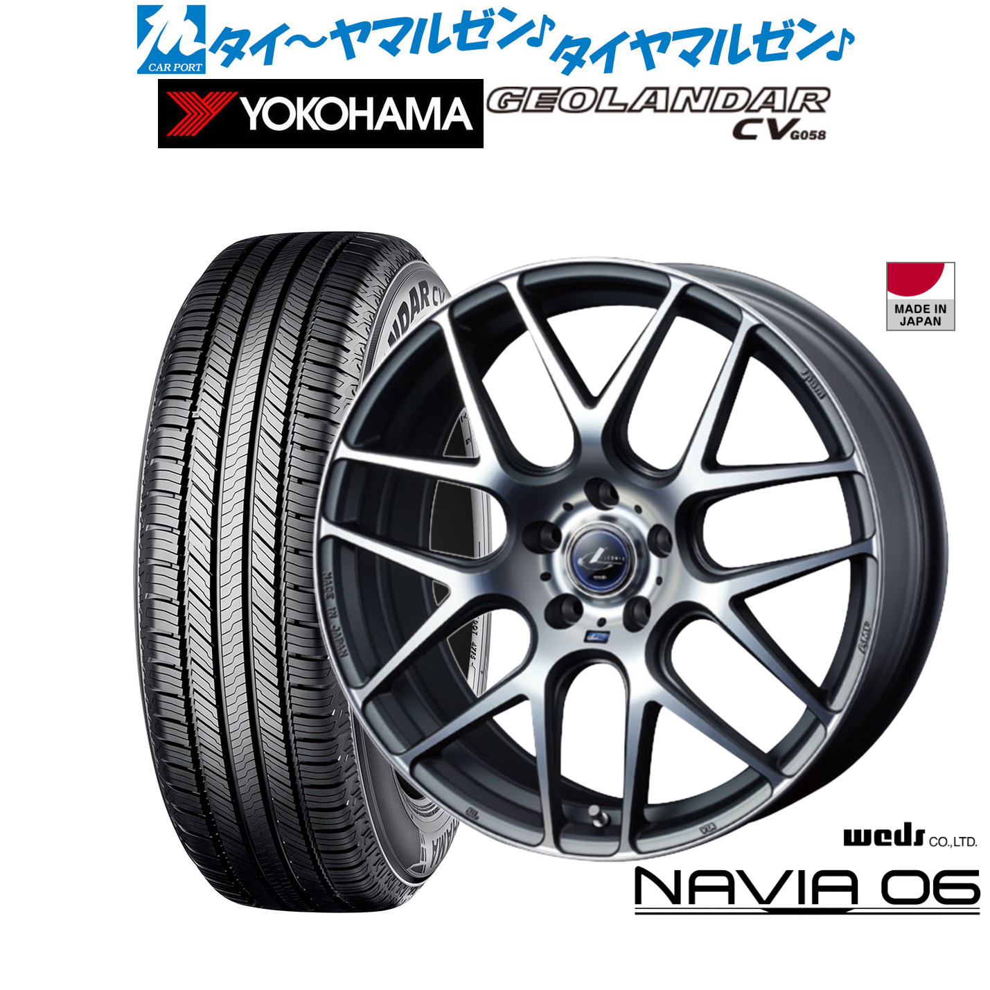 新品 サマータイヤ ホイール4本セット ウェッズ レオニス ナヴィア06 17インチ 7.0J ヨコハマ GEOLANDAR ジオランダー CV (G058) 225/60R17