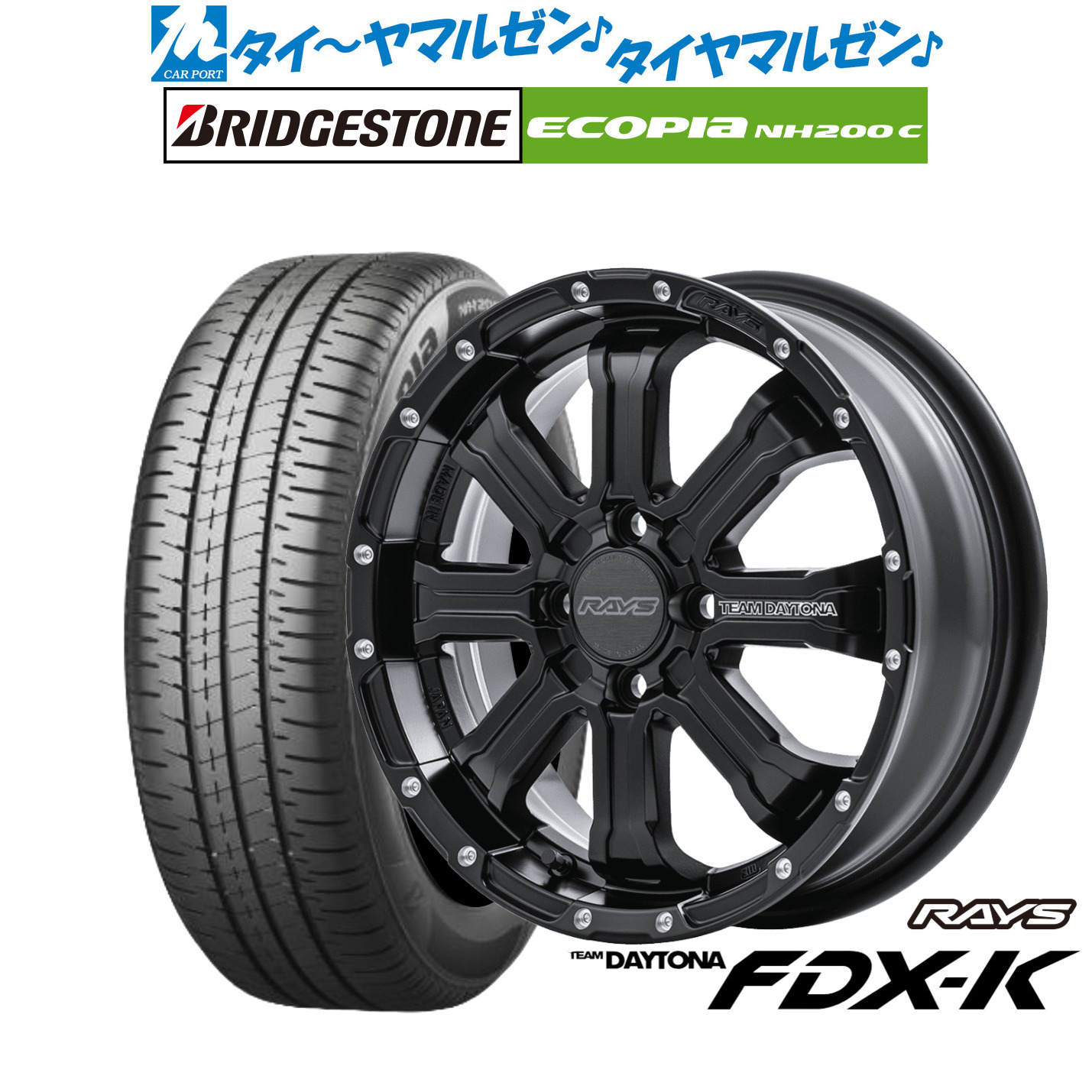 [マラソン期間]割引クーポン配布新品 サマータイヤ ホイール4本セットレイズ チームデイトナ FDX-K15インチ 5.0Jブリヂストン ECOPIA エコピア NH200C165/65R15｜カーポートマルゼン 店