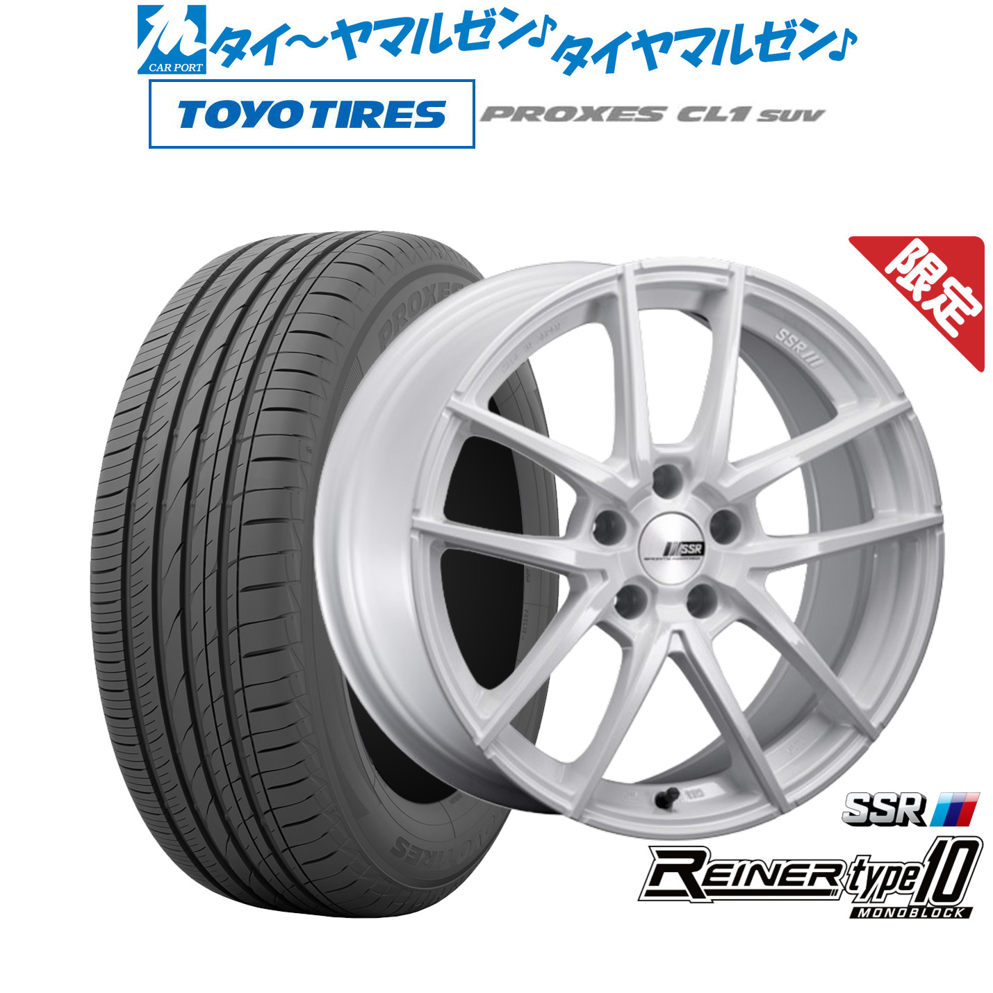 新品 サマータイヤ ホイール4本セットタナベ SSR ライナー タイプ10 モノブロック18インチ 7.5Jトーヨータイヤ プロクセス PROXES CL1 SUV 215/50R18|カーポートマルゼン 店