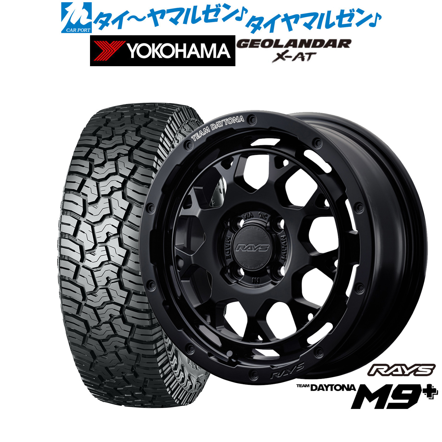 新品 サマータイヤ ホイール4本セット レイズ チームデイトナ M9+ 15インチ 5.0J ヨコハマ GEOLANDAR ジオランダー X-AT (G016) 165/70R15