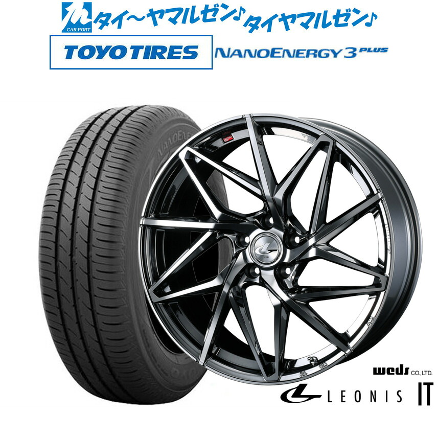 [マラソン期間]割引クーポン配布新品 サマータイヤ ホイール4本セットウェッズ レオニス IT17インチ 7.0Jトーヨータイヤ NANOENERGY ナノエナジー 3プラス 205/50R17｜カーポートマルゼン 店