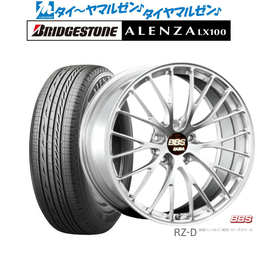 [18日]割引クーポン配布 新品 サマータイヤ ホイール4本セット BBS JAPAN RZ-D 20インチ 8.5J ブリヂストン ALENZA アレンザ LX100 235/50R20