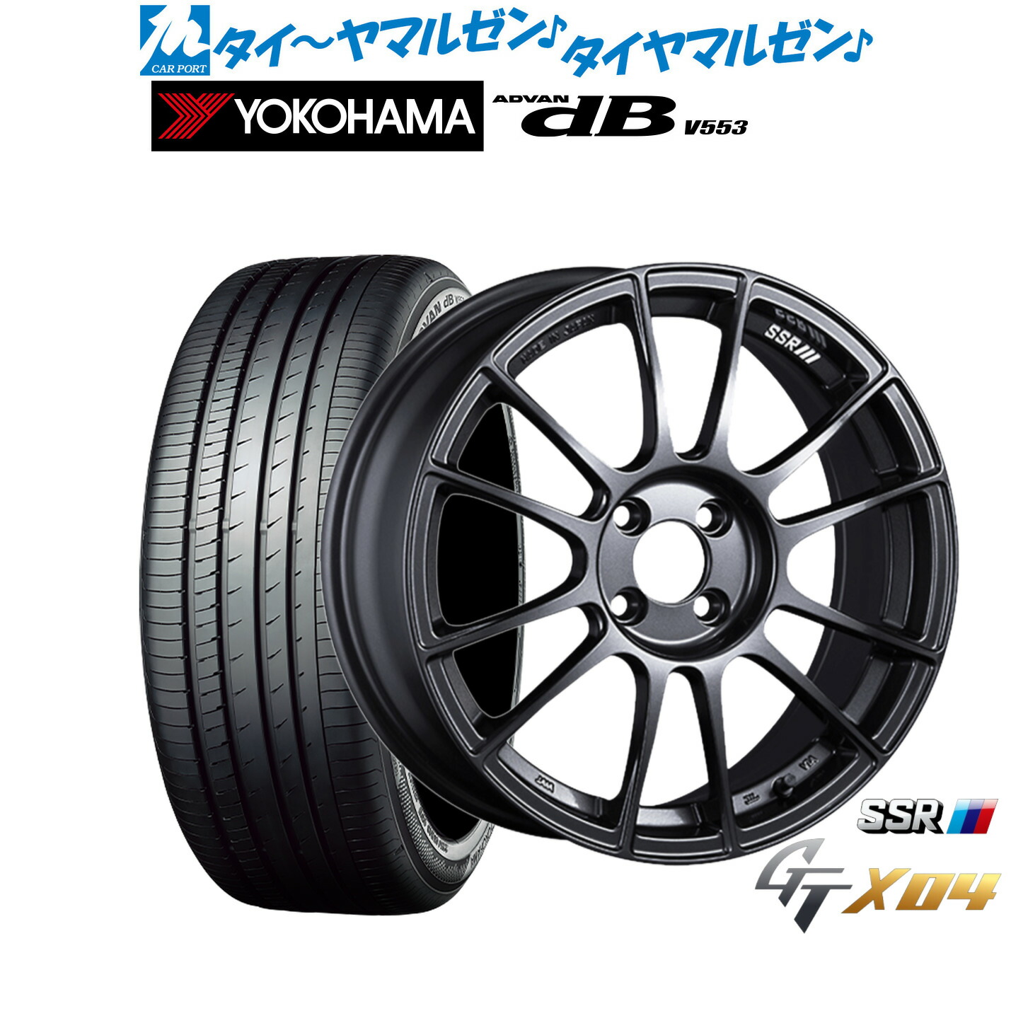 新品 サマータイヤ ホイール4本セット タナベ SSR GT X04 17インチ 7.0J ヨコハマ ADVAN アドバン dB(V553) 195/60R17