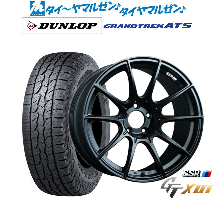 [マラソン期間]割引クーポン配布 新品 サマータイヤ ホイール4本セット タナベ SSR GT X01 18インチ 7.5J ダンロップ GRANDTREK グラントレック AT5 225/60R18