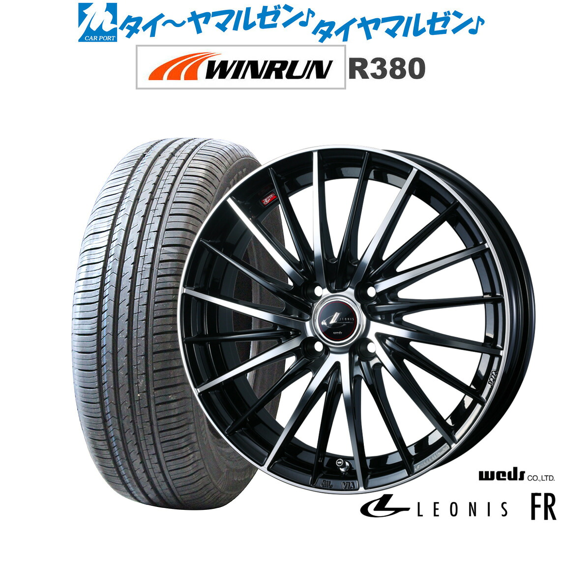 新品 サマータイヤ ホイール4本セットウェッズ レオニス FR15インチ 5.5JWINRUN ウインラン R380195/65R15|カーポートマルゼン 店