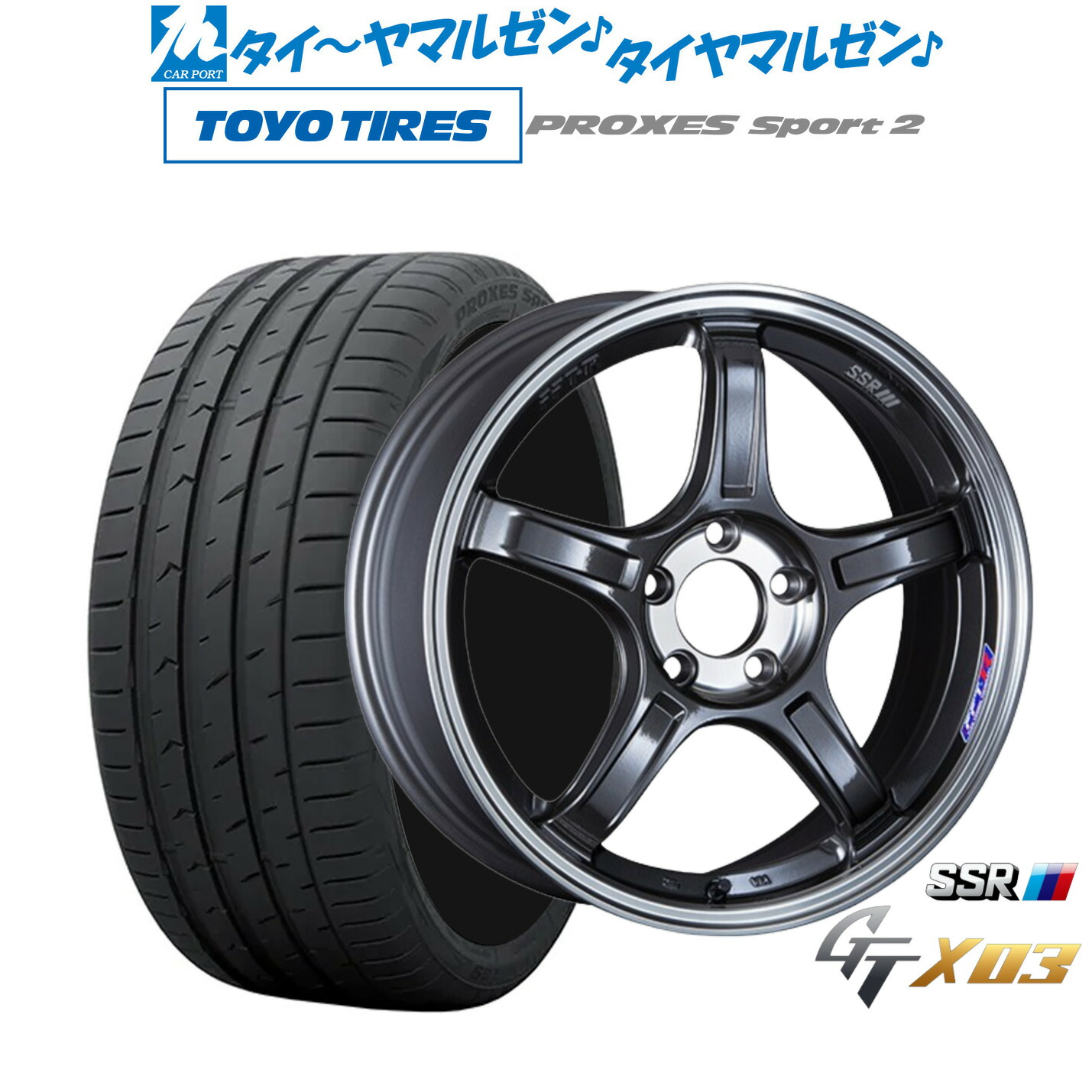 新品 サマータイヤ ホイール4本セットタナベ SSR GT X0318インチ 7.5Jトーヨータイヤ プロクセス PROXES スポーツ2 235/60R18｜カーポートマルゼン 店