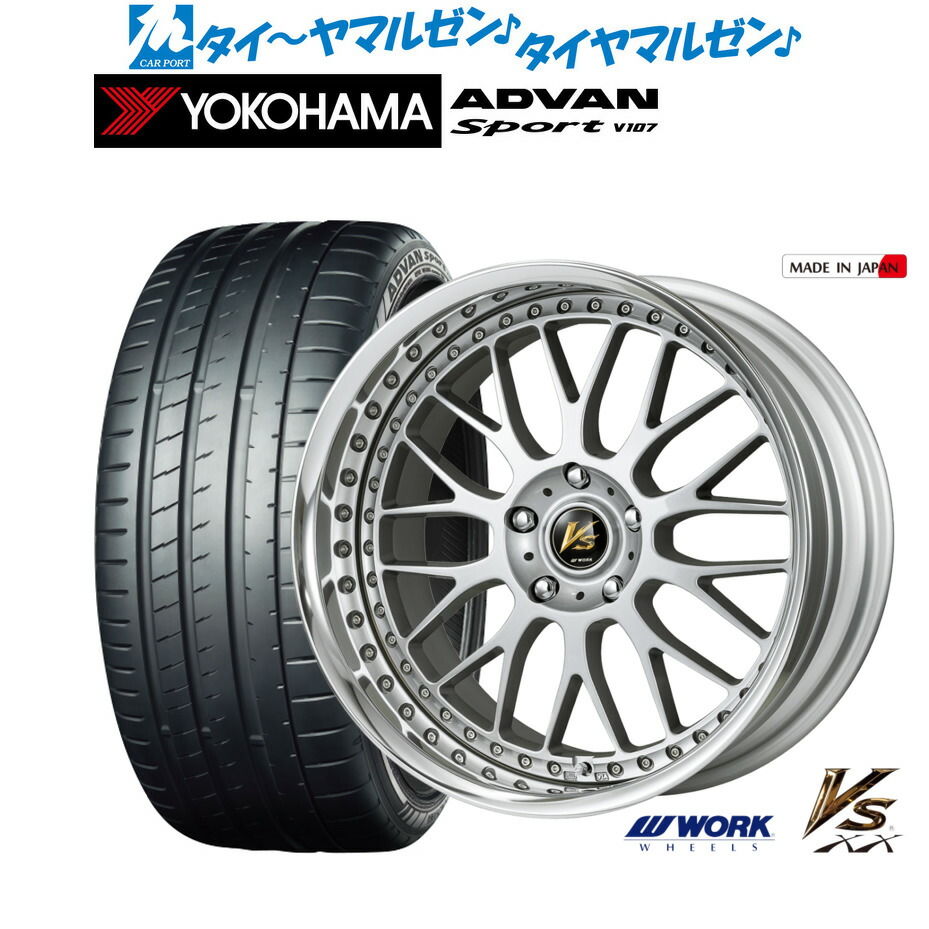 [ﾏﾗｿﾝ期間]P最大42倍&ｸｰﾎﾟﾝ配布 新品 サマータイヤ ホイール4本セット ワーク VS XX 19インチ 8.0J ヨコハマ ADVAN アドバン Sport (V107) 255/50R19