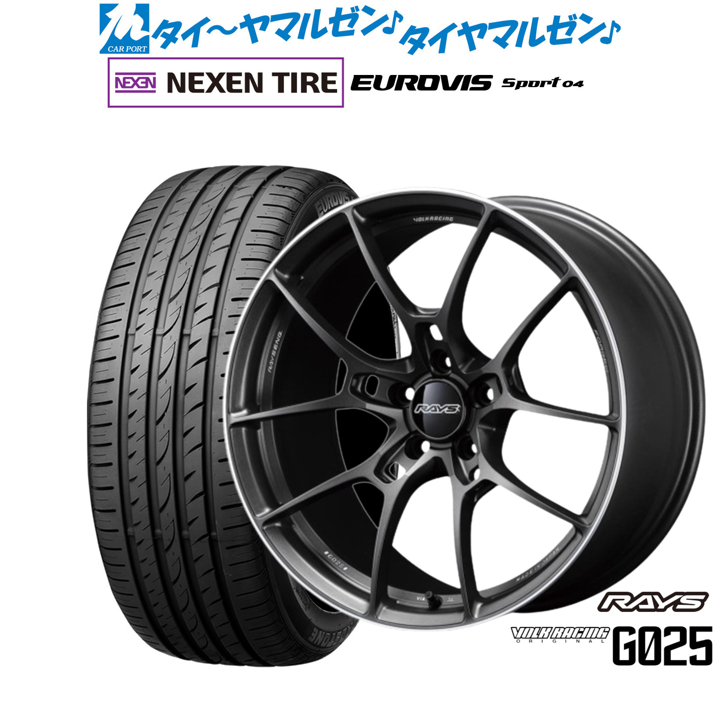 [ﾏﾗｿﾝ期間]P最大42倍&ｸｰﾎﾟﾝ配布 新品 サマータイヤ ホイール4本セット レイズ ボルクレーシング G025 18インチ 8.0J NEXEN ネクセン ロードストーン ユーロビズ Sport 04 225/50R18