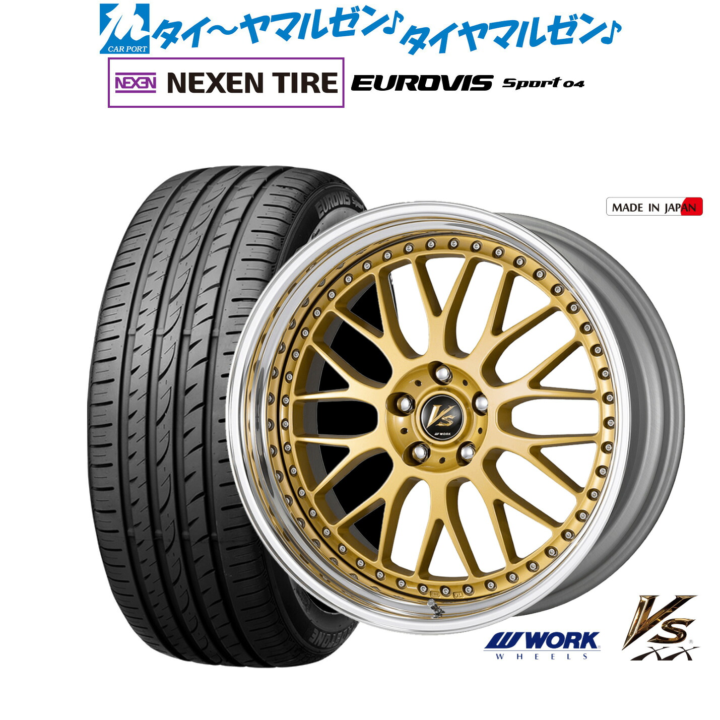 [マラソン期間]割引クーポン配布新品 サマータイヤ ホイール4本セットワーク VS XX18インチ 8.0JNEXEN ネクセン ロードストーン ユーロビズ Sport 04245/40R18｜カーポートマルゼン 店