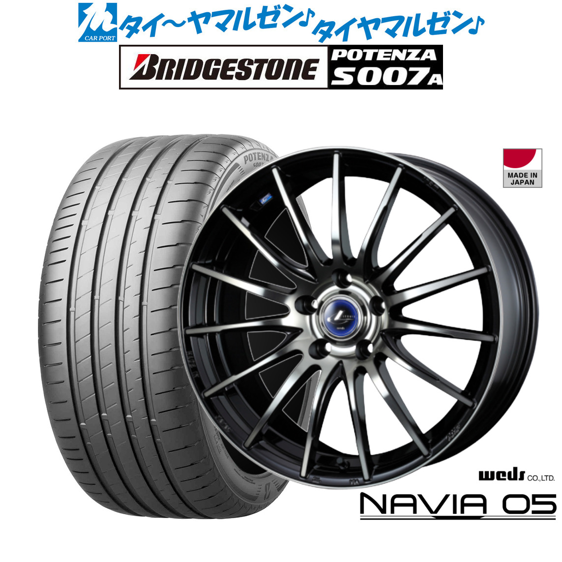 新品 サマータイヤ ホイール4本セットウェッズ レオニス ナヴィア0518インチ 7.0Jブリヂストン POTENZA ポテンザ S007A245/45R18|カーポートマルゼン 店