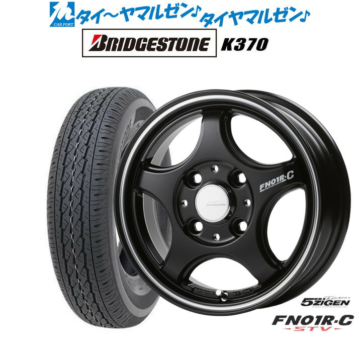 楽天市場】[SS期間限定]割引クーポン配布新品 サマータイヤ
