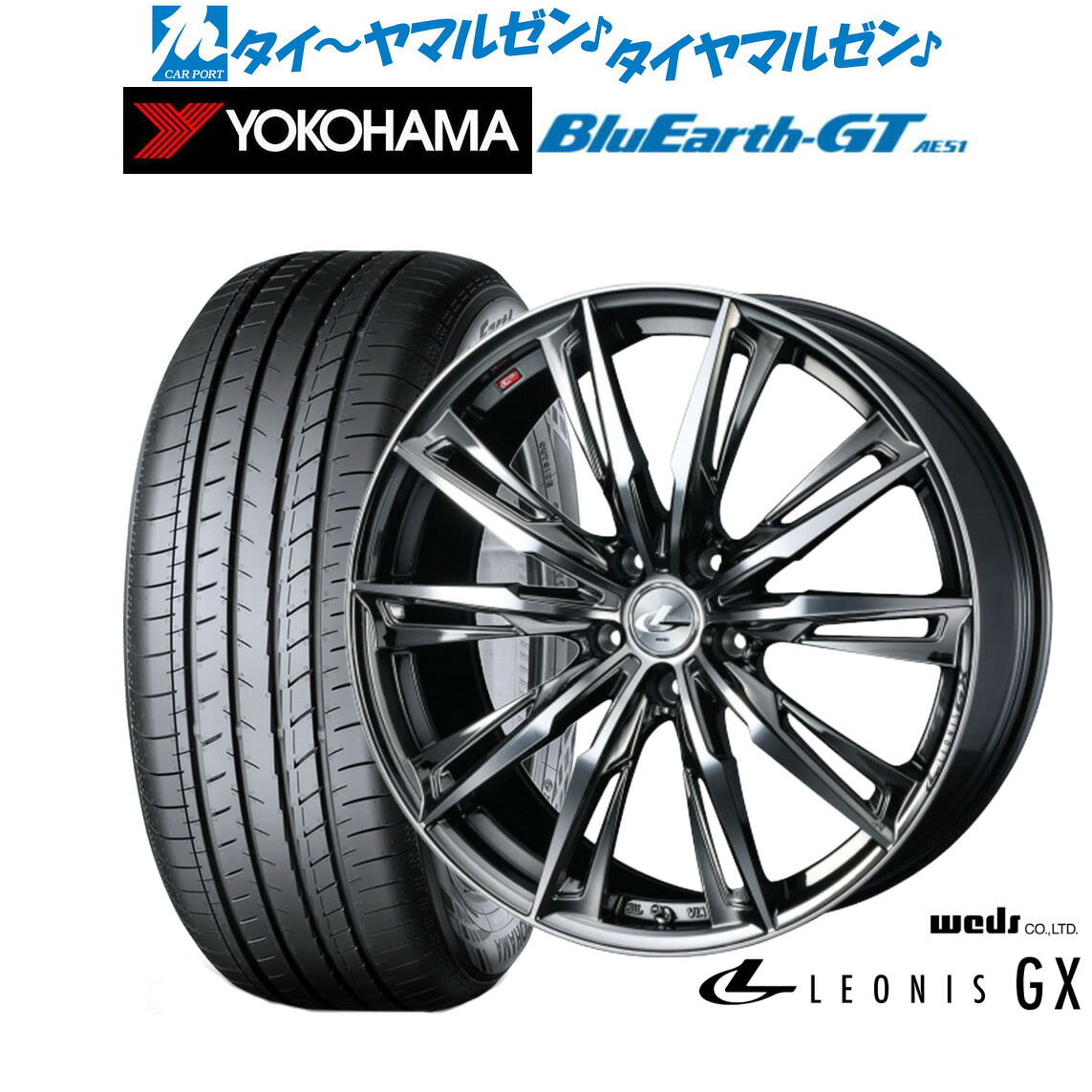新品 サマータイヤ ホイール4本セットウェッズ レオニス GX18インチ 7.0Jヨコハマ BluEarth ブルーアース GT (AE51) 215/40R18|カーポートマルゼン 店