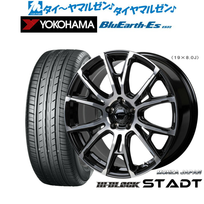 [ﾏﾗｿﾝ期間]P最大42倍&ｸｰﾎﾟﾝ配布 新品 サマータイヤ ホイール4本セット モンツァ ハイブロック シュタッド 18インチ 7.5J ヨコハマ BluEarth-ES ブルーアースイーエス ES32 215/45R18