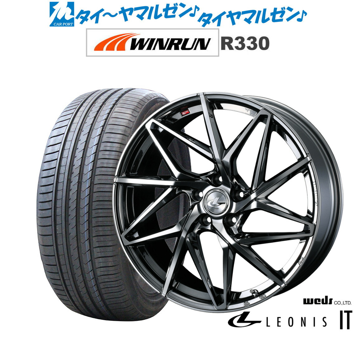 新品 サマータイヤ ホイール4本セットウェッズ レオニス IT20インチ 8.5JWINRUN ウインラン R330245/45R20|カーポートマルゼン 店