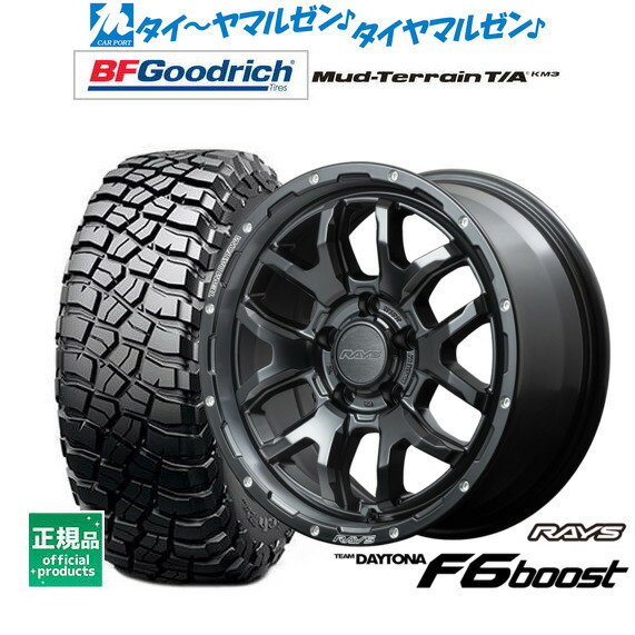 [ﾏﾗｿﾝ期間]P最大42倍&ｸｰﾎﾟﾝ配布 新品 サマータイヤ ホイール4本セット レイズ チームデイトナ F6ブースト 16インチ 7.0J BFグッドリッチ マッドテレーン T/A KM3 245/70R16