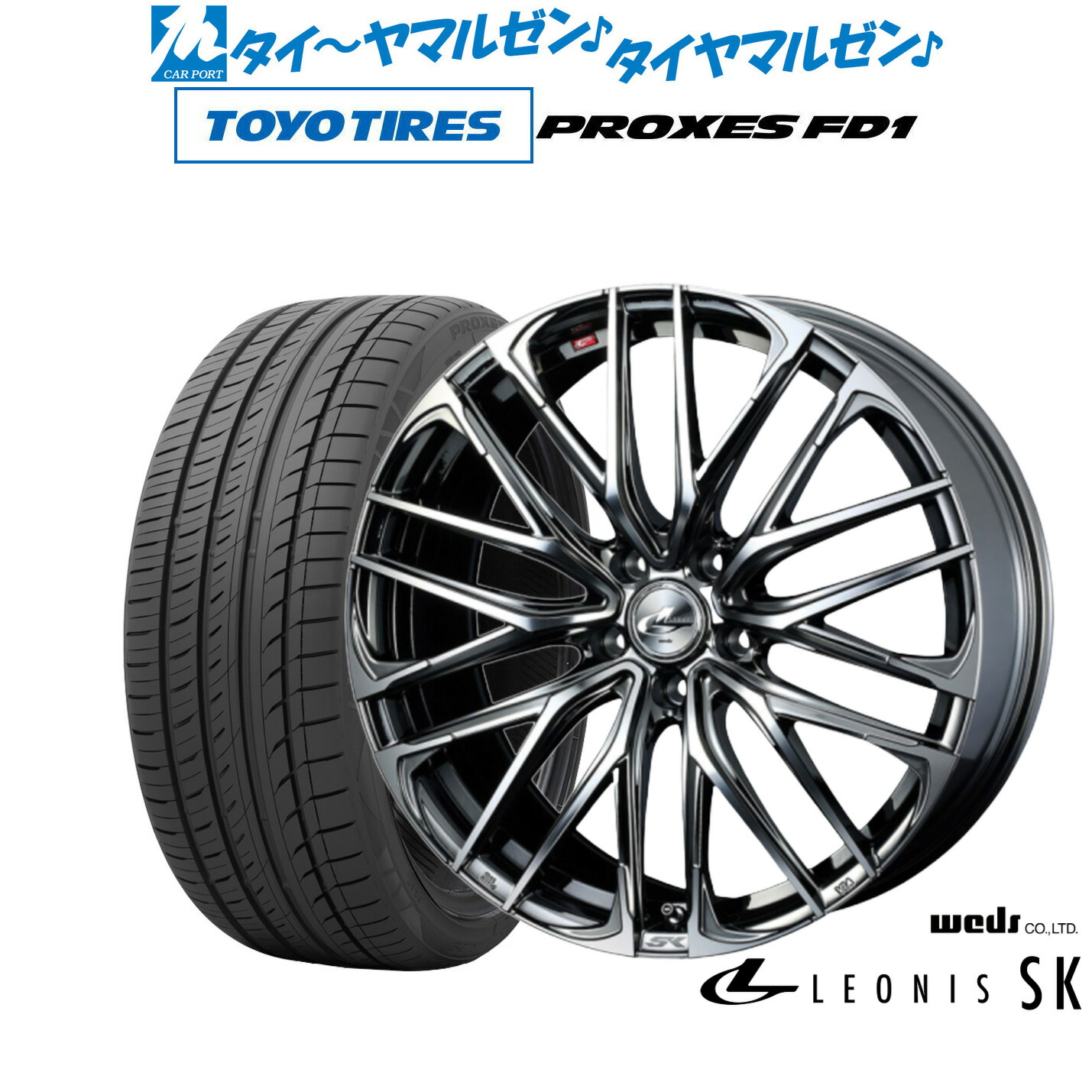 [ﾏﾗｿﾝ期間]P最大42倍&ｸｰﾎﾟﾝ配布 新品 サマータイヤ ホイール4本セット ウェッズ レオニス SK 19インチ 8.0J トーヨータイヤ プロクセス PROXES FD1 225/40R19