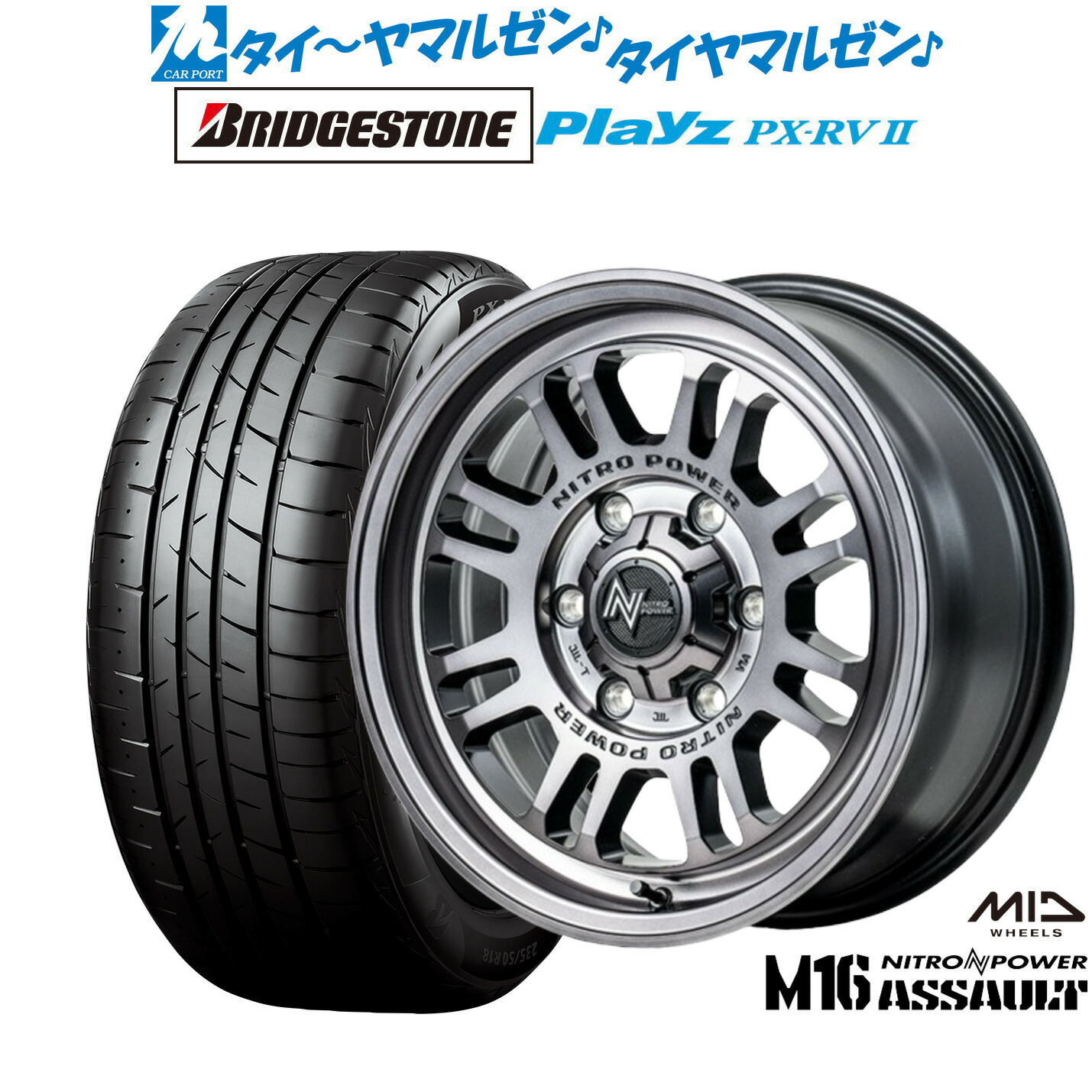 Bridgestone DUELER A/T 16インチホイールセット DUELER 175/80R16 91S BRIDGESTONE ALL-TERRAIN A/T002