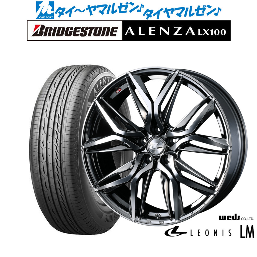 新品 サマータイヤ ホイール4本セット ウェッズ レオニス LM 18インチ 7.0J ブリヂストン ALENZA アレンザ LX100 215/50R18