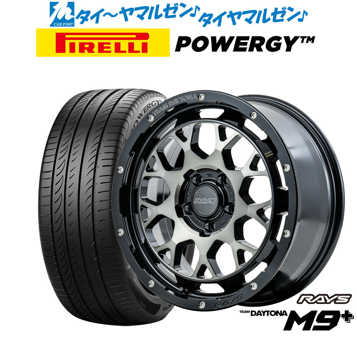 [マラソン期間]割引クーポン配布 新品 サマータイヤ ホイール4本セット レイズ チームデイトナ M9+ 18インチ 7.5J ピレリ POWERGY (パワジー) 235/45R18