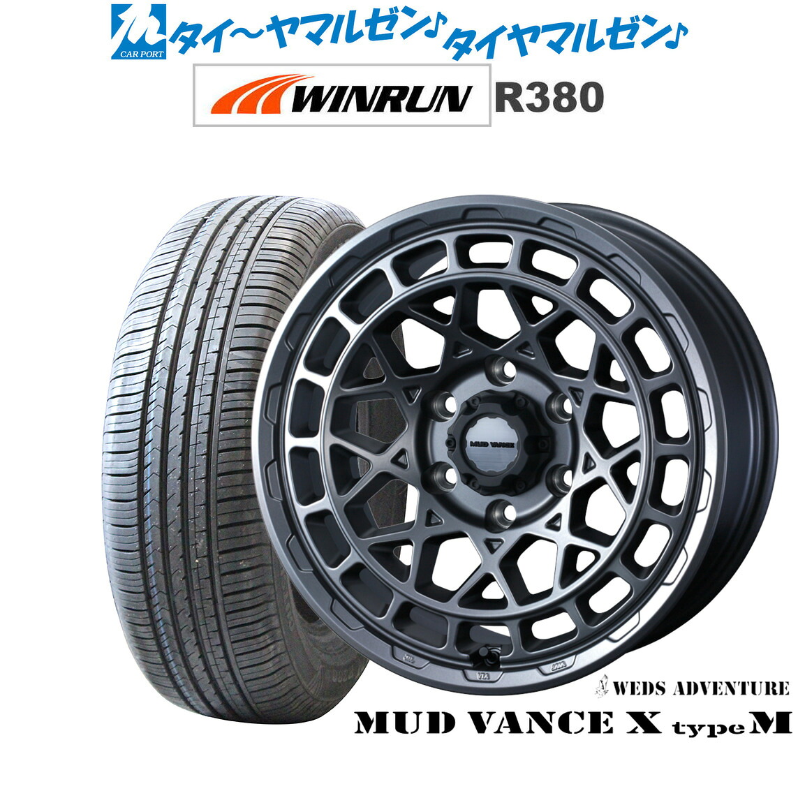 [18日]割引クーポン配布 新品 サマータイヤ ホイール4本セット ウェッズ アドベンチャー マッドヴァンス X タイプM 16インチ 6.5J WINRUN ウインラン R380 215/65R16