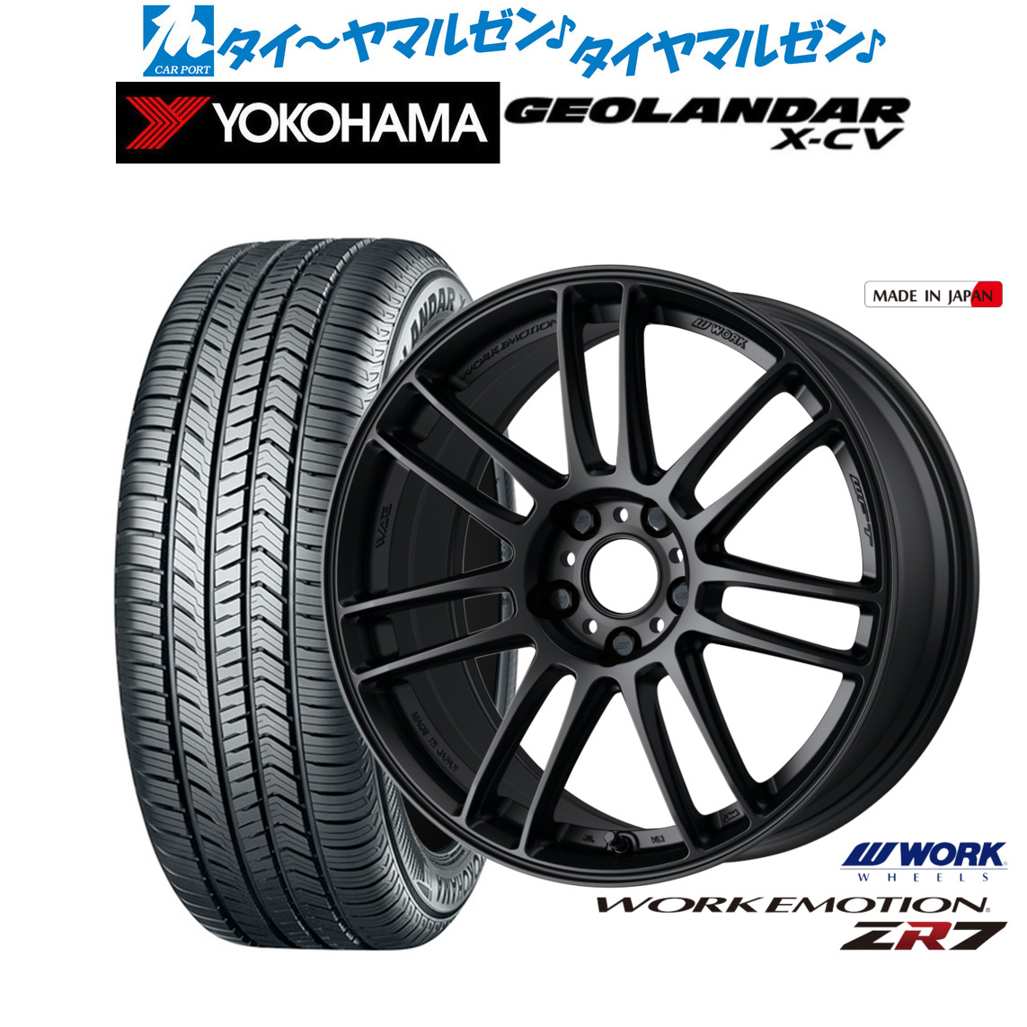 [18日]割引クーポン配布 新品 サマータイヤ ホイール4本セット ワーク エモーション ZR7 19インチ 8.5J ヨコハマ GEOLANDAR ジオランダー X-CV (G057) 225/45R19