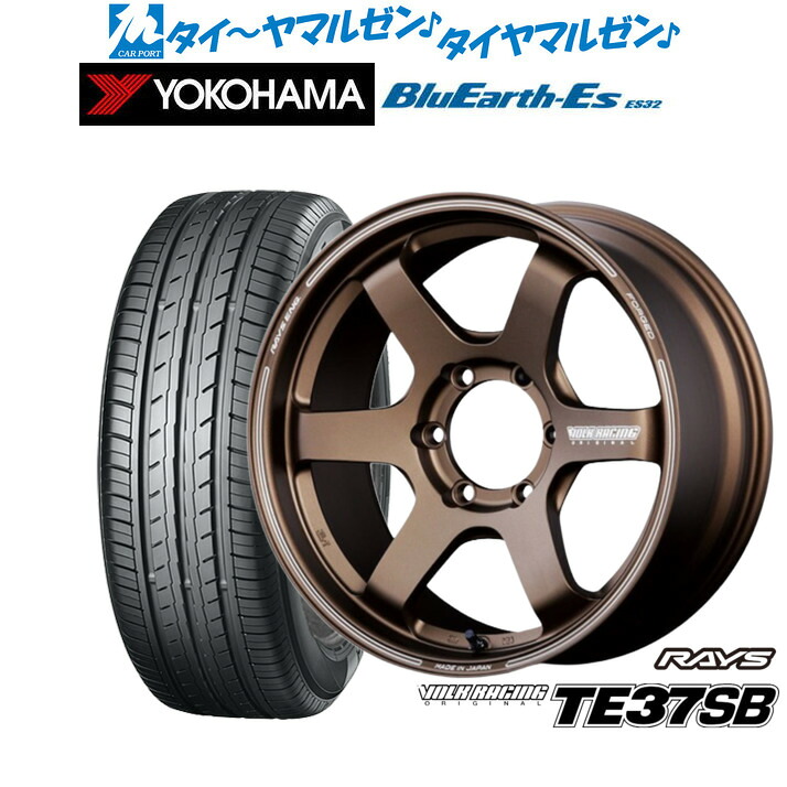 [マラソン期間]割引クーポン配布新品 サマータイヤ ホイール4本セットレイズ ボルクレーシング TE37 SB17インチ 6.5Jヨコハマ BluEarth-ES ブルーアースイーエス ES32215/60R17｜カーポートマルゼン 店
