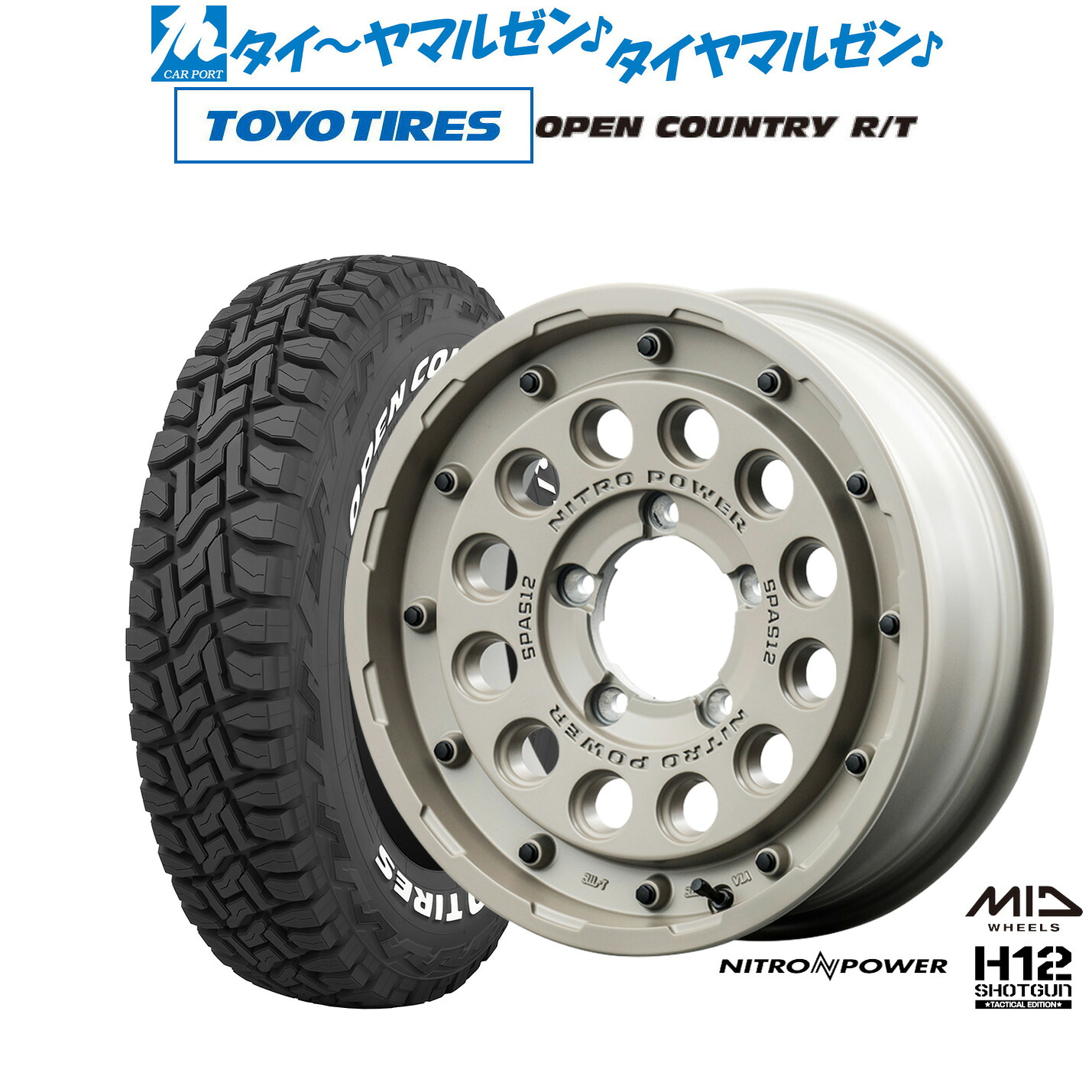 [マラソン期間]割引クーポン配布新品 オフロードタイヤ ホイール4本セットMID ナイトロパワー H12 ショットガン タクティカルエディション16インチ 5.5Jトーヨータイヤ OPEN COUNTRY オープンカントリー RT 185/85R16｜カーポートマルゼン 店