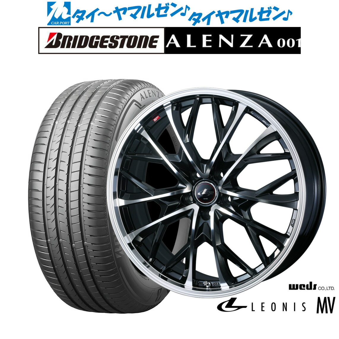 新品 サマータイヤ ホイール4本セットウェッズ レオニス MV17インチ 6.5Jブリヂストン ALENZA アレンザ 001225/60R17|カーポートマルゼン 店
