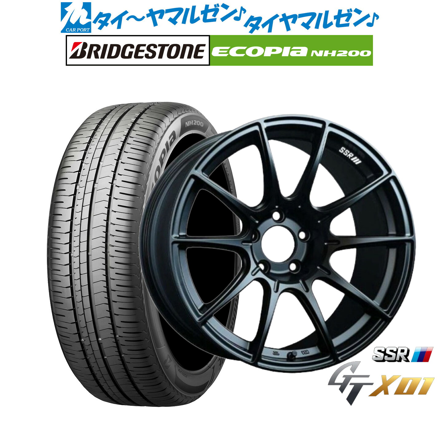 新品 サマータイヤ ホイール4本セット タナベ SSR GT X01 17インチ 7.0J ブリヂストン ECOPIA エコピア NH200 225/50R17
