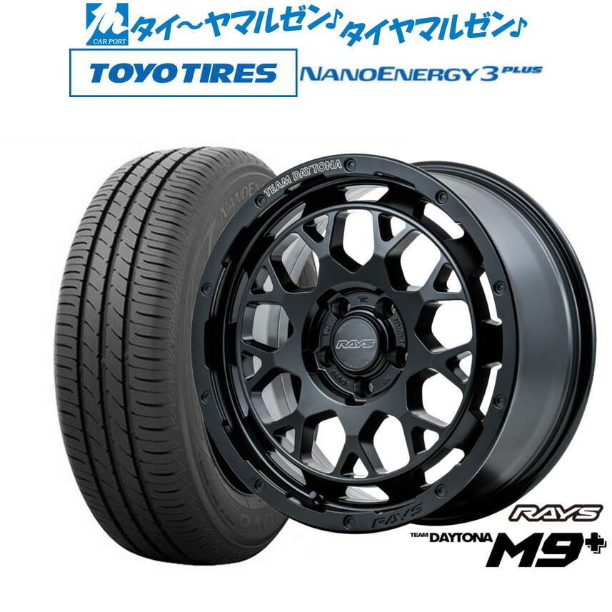 [マラソン期間]割引クーポン配布新品 サマータイヤ ホイール4本セットレイズ チームデイトナ M9+16インチ 7.0Jトーヨータイヤ NANOENERGY ナノエナジー 3プラス 205/60R16｜カーポートマルゼン 店