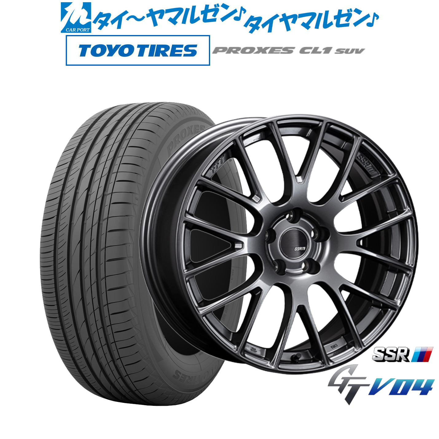 新品 サマータイヤ ホイール4本セットタナベ SSR GT V0418インチ 7.5Jトーヨータイヤ プロクセス PROXES CL1 SUV 215/50R18｜カーポートマルゼン 店