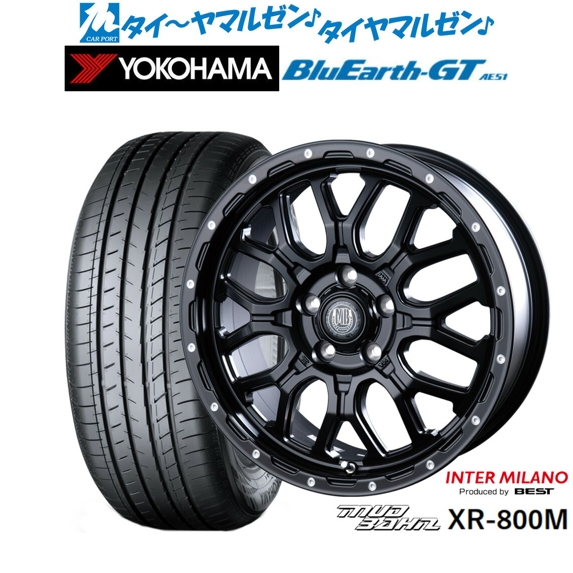 [ﾏﾗｿﾝ期間]P最大42倍&ｸｰﾎﾟﾝ配布 新品 サマータイヤ ホイール4本セット インターミラノ マッドバーン XR-800M 17インチ 7.0J ヨコハマ BluEarth ブルーアース GT (AE51) 215/50R17