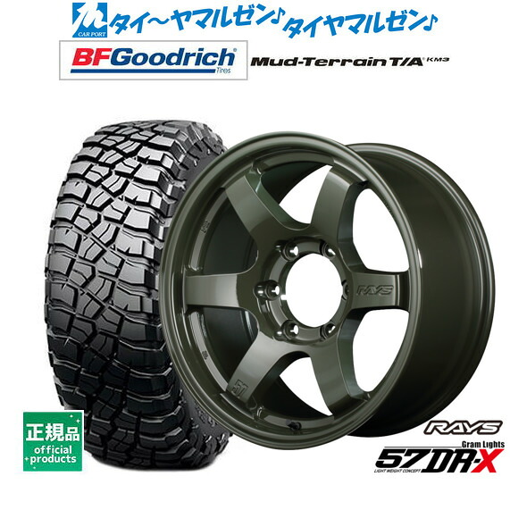 [ﾏﾗｿﾝ期間]P最大42倍&ｸｰﾎﾟﾝ配布 新品 サマータイヤ ホイール4本セット レイズ グラムライツ 57 DR-X Limited Edition 18インチ 8.0J BFグッドリッチ マッドテレーン T/A KM3 285/65R18