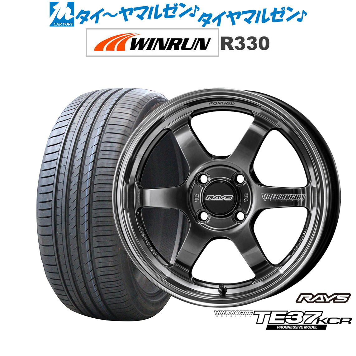 [ﾏﾗｿﾝ期間]P最大42倍&ｸｰﾎﾟﾝ配布 新品 サマータイヤ ホイール4本セット レイズ ボルクレーシング TE37 KCR PROGRESSIVE MODEL 15インチ 5.0J WINRUN ウインラン R330 165/55R15
