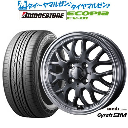 新品 サマータイヤ ホイール4本セット ウェッズ グラフト 9M 15インチ 5.5J ブリヂストン ECOPIA エコピア EV-01 175/55R15