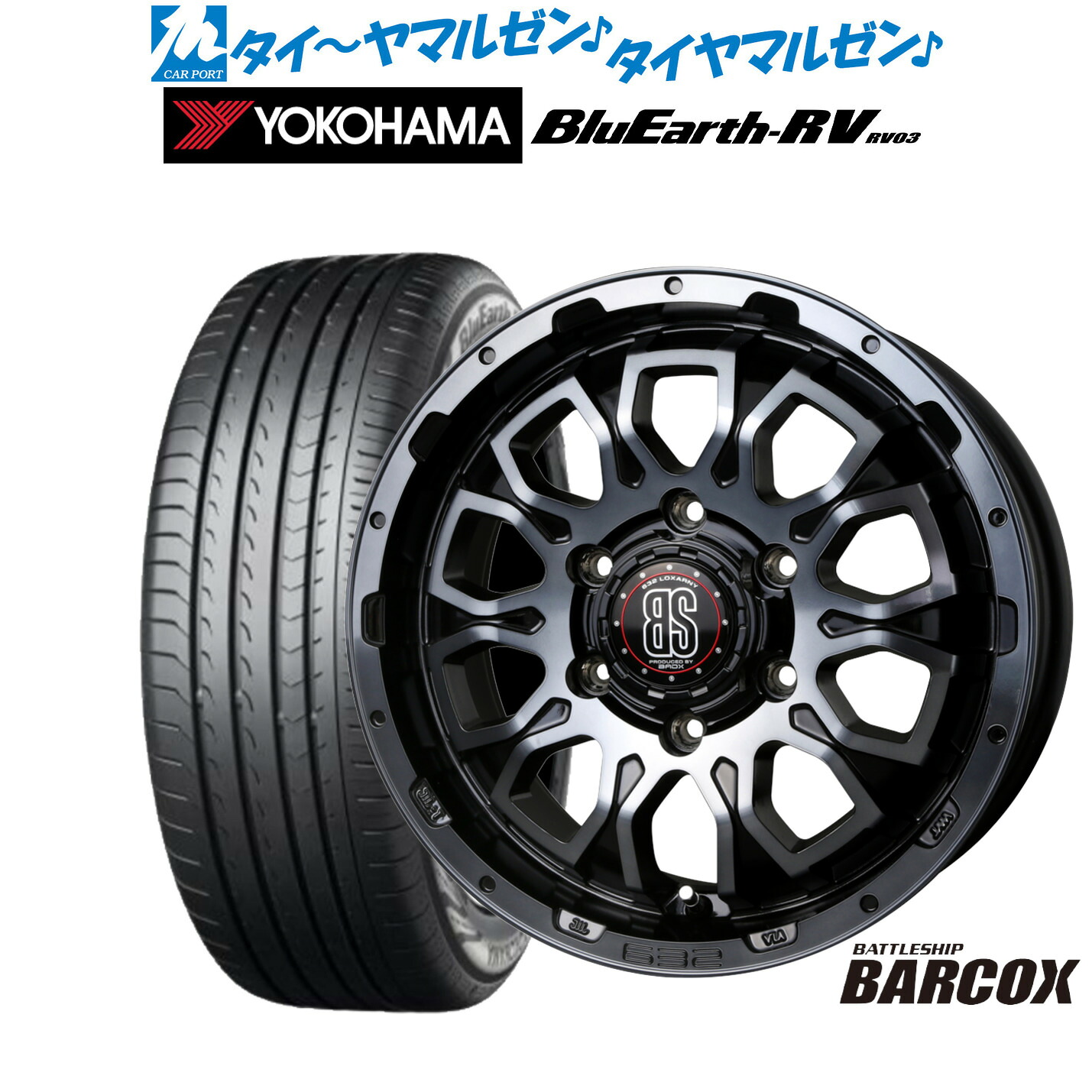 [18日]割引クーポン配布 新品 サマータイヤ ホイール4本セット BADX ロクサーニ バトルシップ バルコックス 17インチ 6.5J ヨコハマ BluEarth ブルーアース RV03(RV-03) 215/60R17