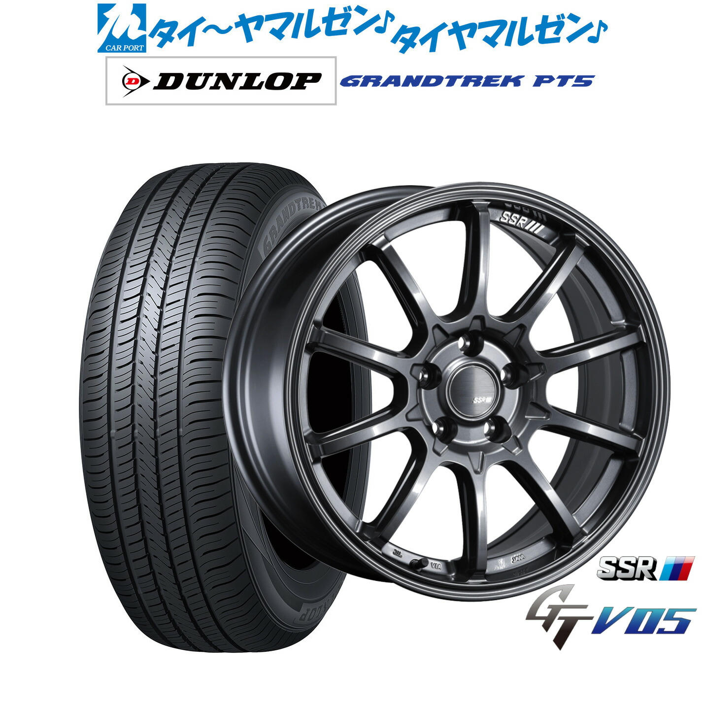 新品 サマータイヤ ホイール4本セット タナベ SSR GT V05 19インチ 8.0J ダンロップ GRANDTREK グラントレック PT5 235/50R19
